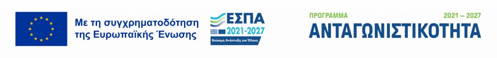 espa logo antagonistikotita aroma ioniou